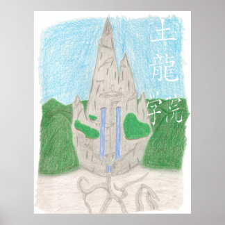Affiche Académie Tu Long (avec nom_chinois)