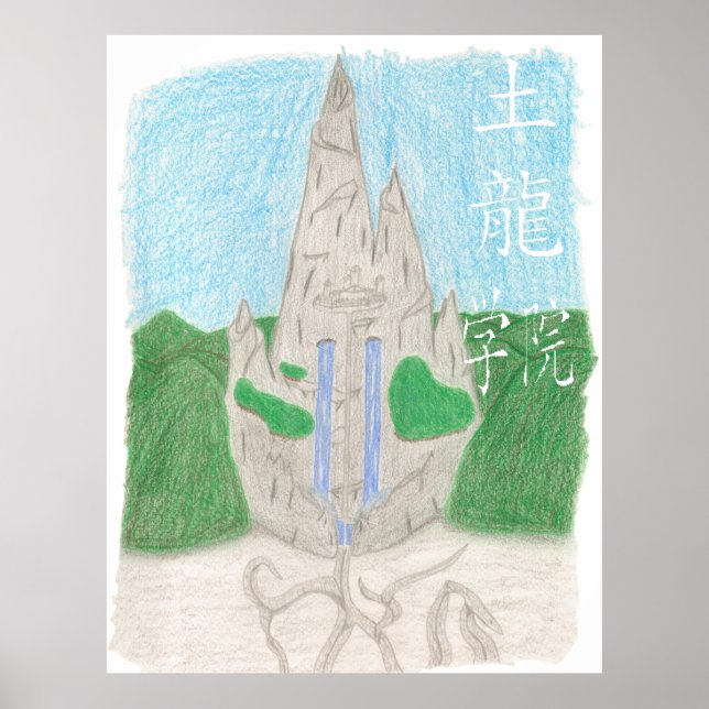 Affiche Académie Tu Long (avec nom_chinois) (Devant)