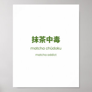 Affiche Accro au Matcha – Citation Japonaise sur le Matcha
