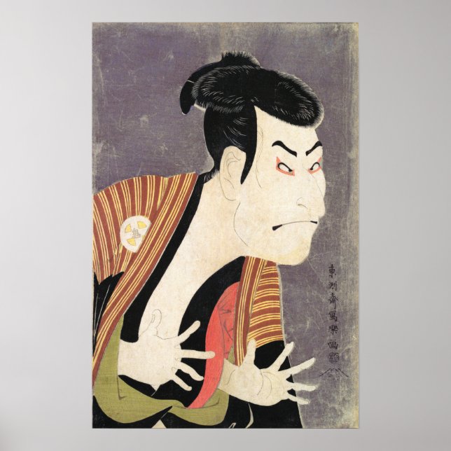 Affiche Acteur Kabuki Oniji comme bloc de bois Yakko Edobe (Devant)