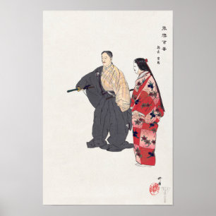 Affiche Acteurs du théâtre Noh jouant Tomonaga 1926