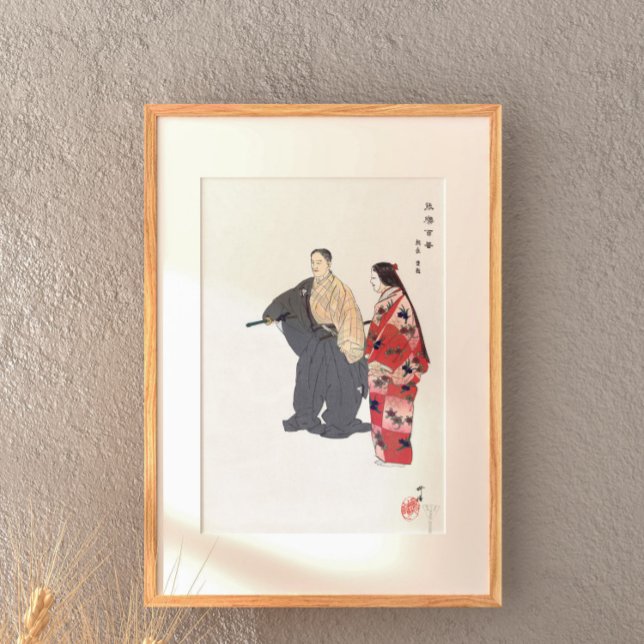 Affiche Acteurs Du Théâtre Noh Play Tomonaga 1926 (Créateur téléchargé)