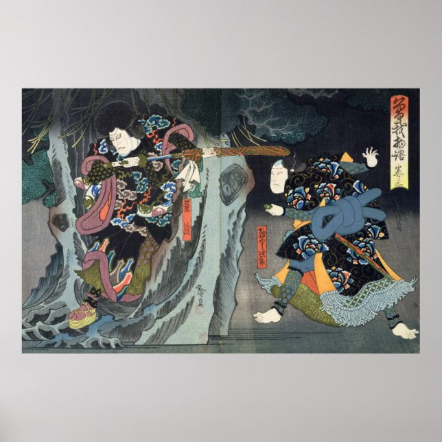 Affiche Acteurs en 'Soga Monogatari' (Devant)