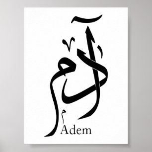 Affiche Adam nom en calligraphie arabe, printemps