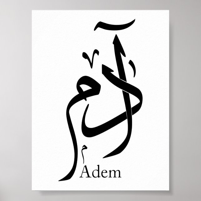 Affiche Adam nom en calligraphie arabe, printemps (Devant)