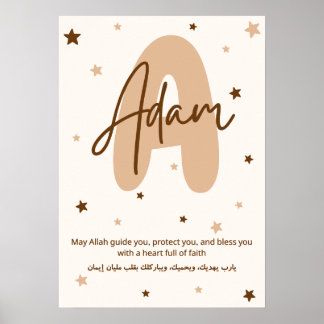 Affiche Adam Personalized Islamic Wall Art Dua Arabic and 