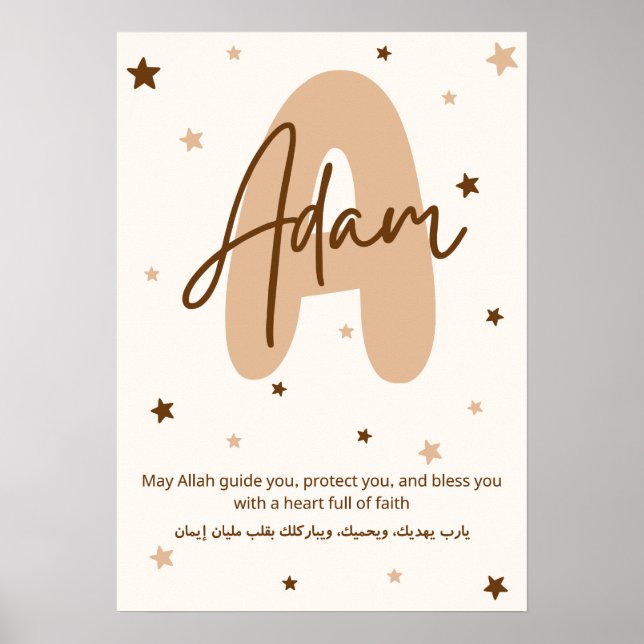 Affiche Adam Personalized Islamic Wall Art Dua Arabic and  (Devant)