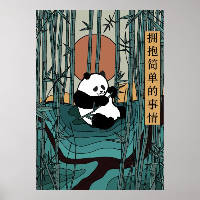 Affiche Adopter les choses simples (Devant)