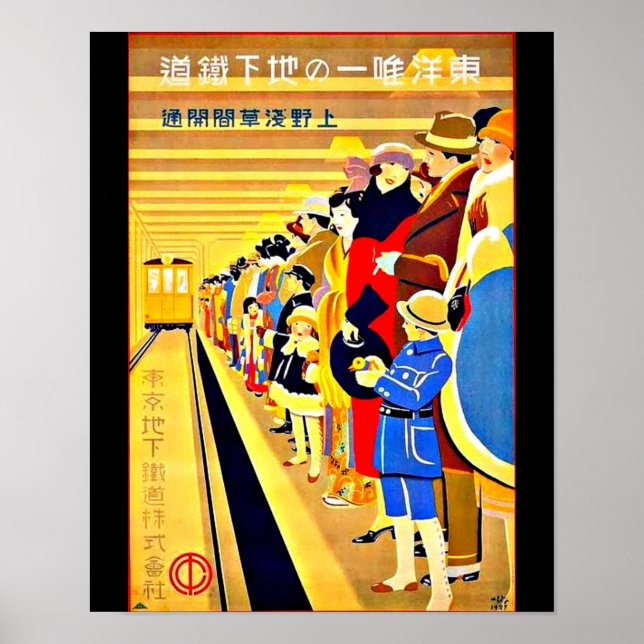 Affiche Affiche-voyage art vintage-Japon 5 (Devant)