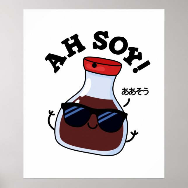 Affiche Ah Soy Funny Soy Sauce Pun (Devant)