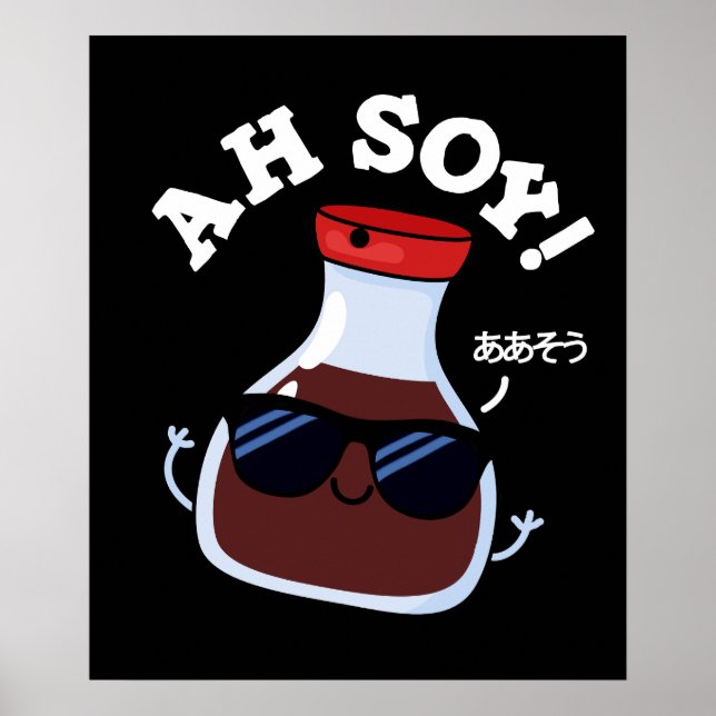 Affiche Ah Soy Funny Soy Sauce Pun Dark BG (Devant)