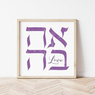 Affiche Ahava   Amour