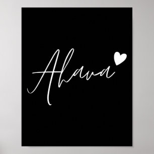 Affiche Ahava Amour Hébreu Cœur Juif Rouge Saint-Valentin
