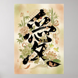 Affiche Ai: Elegant Calligraphy "Love" 260010097