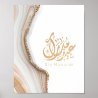 Aïd Moubarak, Dons de l'Aïd, calligraphie arabe