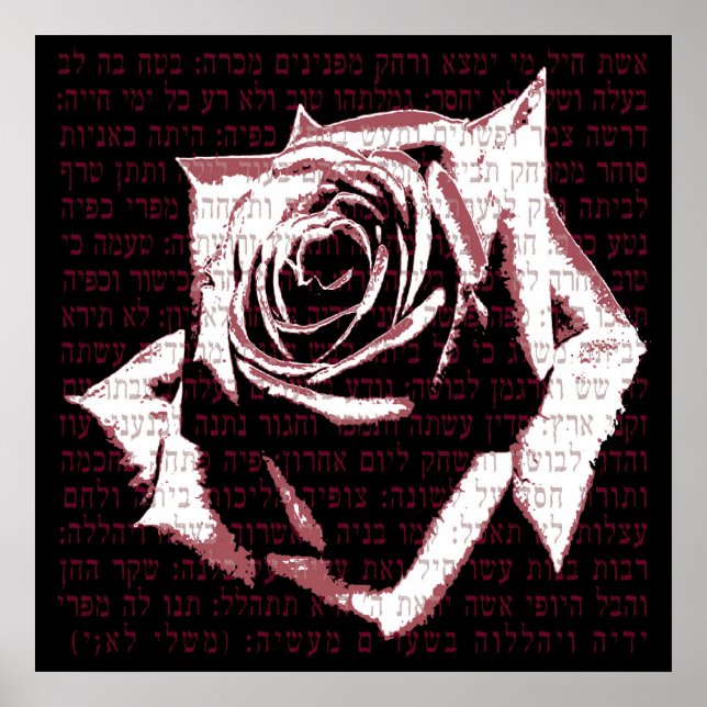 Affiche Aishet Chayil - Femme de la vaillance sur le Rose (Devant)