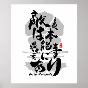 Affiche Akechi Mitsuhide Ennemi à Honnoji Calligraphy Art