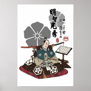 Affiche Akechi Mitsuhide Ukiyo-e