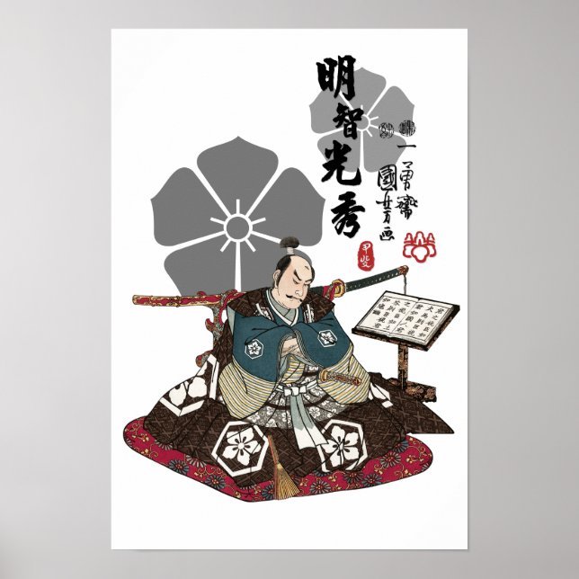 Affiche Akechi Mitsuhide Ukiyo-e (Devant)