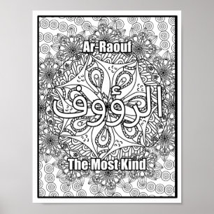 Affiche Al Rouf Les noms les plus aimables d'Allah Blanc N
