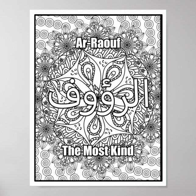 Affiche Al Rouf Les noms les plus aimables d'Allah Blanc N (Devant)