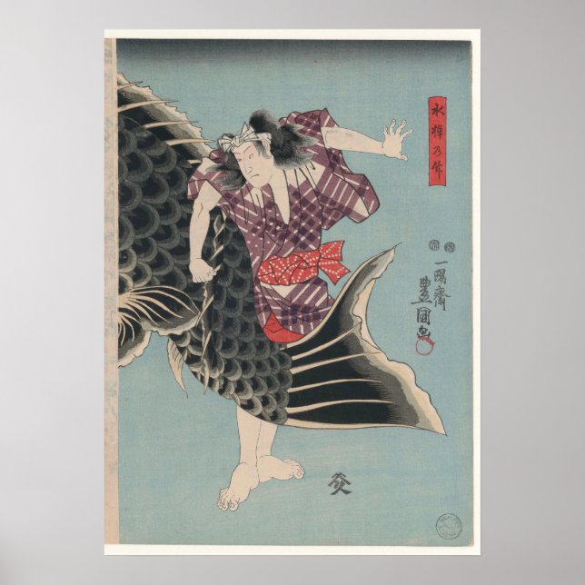 Affiche Album de Kabuki Prints - Utagawa (Devant)