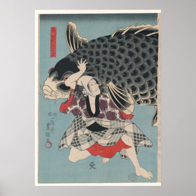 Affiche Album d'estampes kabuki – Utagawa Kuniyoshi 2 (Devant)