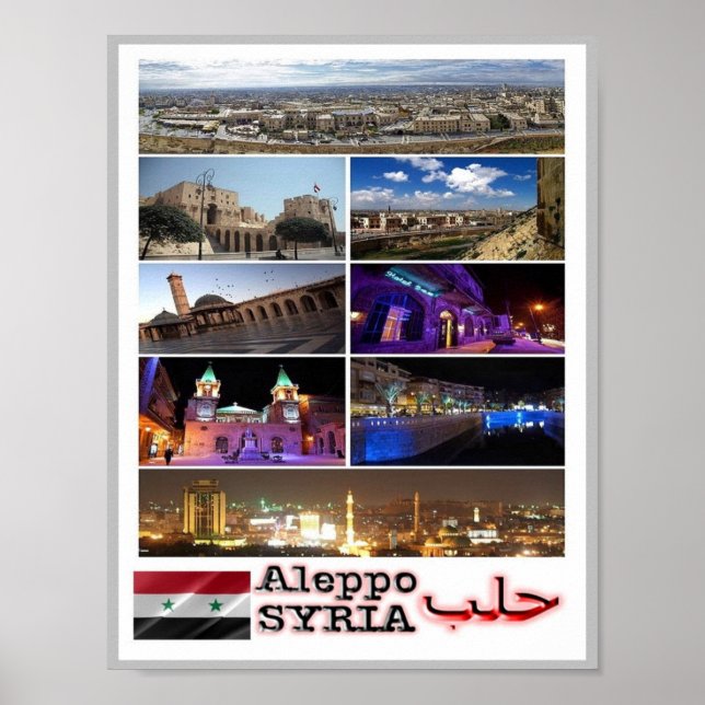 Affiche Alep - Syrie - Mosaïque - (Devant)