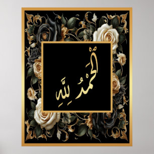 Affiche Alhamdulillah arabe calligraphie islamique fleur