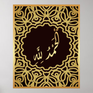 Affiche Alhamdulillah arabe calligraphie islamique Gold Bl