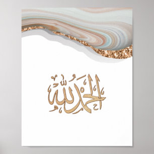 Affiche Alhamdulillah calligraphie merci être Allah Postc