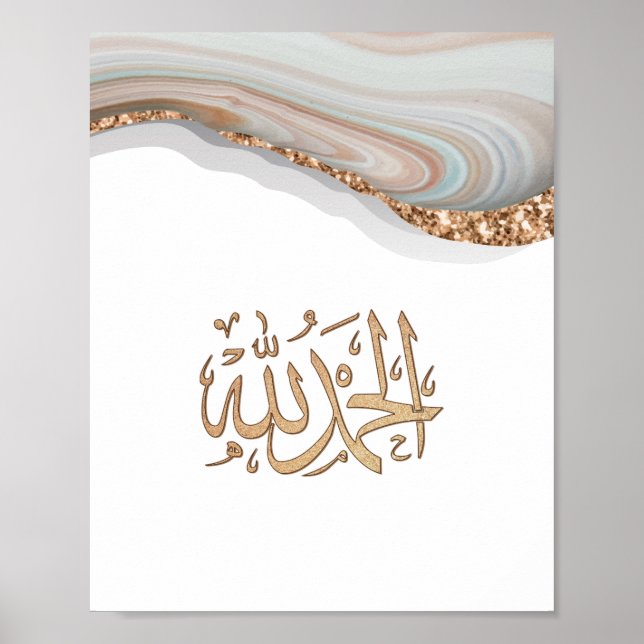 Affiche Alhamdulillah calligraphie merci être Allah Postc (Devant)