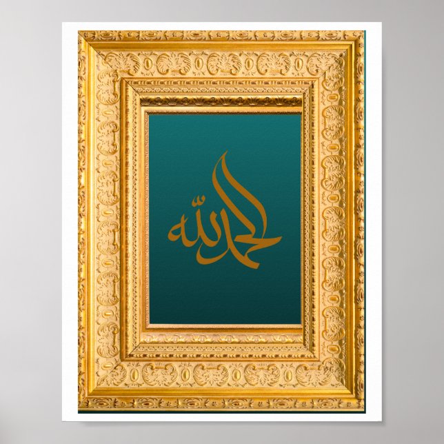 Affiche Alhamdulillah en arabe avec Golden et Green (Devant)