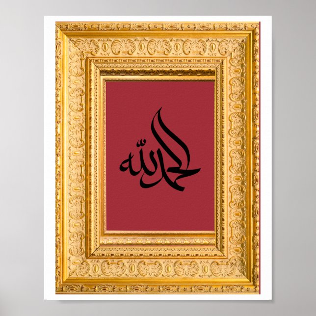 Affiche Alhamdulillah en arabe avec Golden et Maroon (Devant)