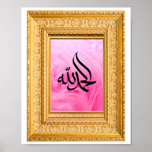 Affiche Alhamdulillah en arabe avec Golden et Rose