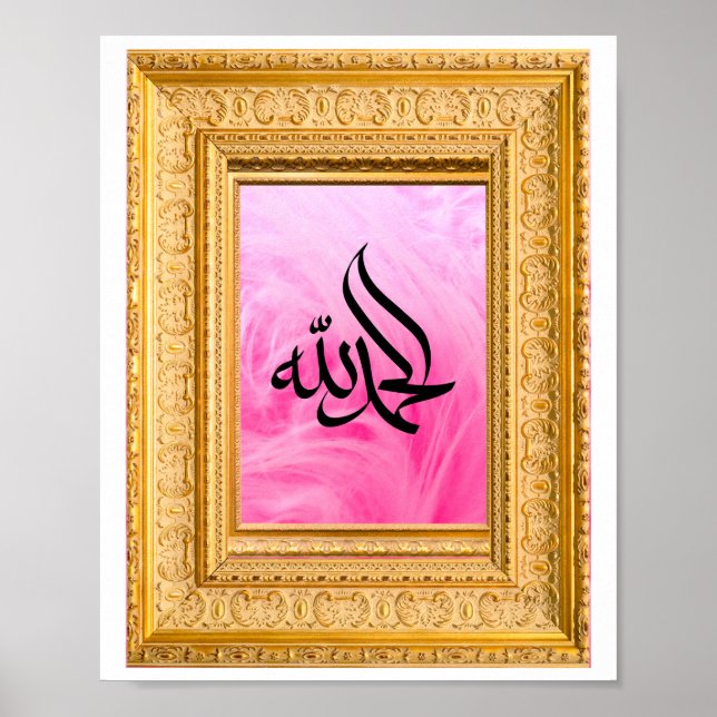 Affiche Alhamdulillah en arabe avec Golden et Rose (Devant)