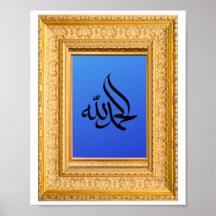 Affiche Alhamdulillah en arabe avec or et bleu