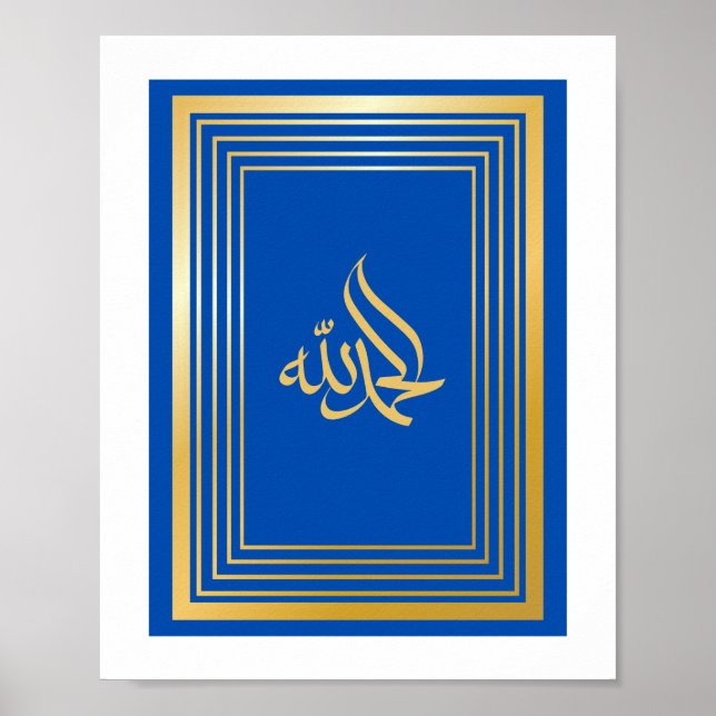 Affiche Alhamdulillah en arabe en couleur or et bleu (Devant)