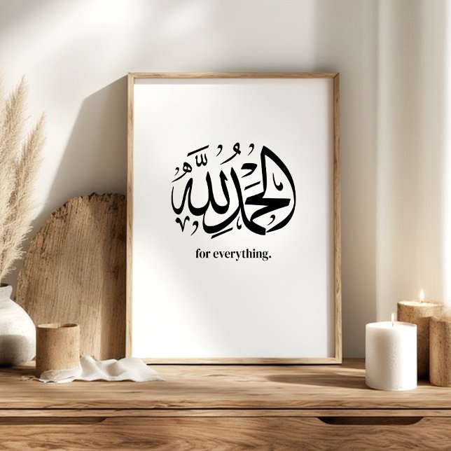 Affiche Alhamdulillah – Gratitude Islamic Wall Art (Créateur téléchargé)
