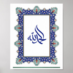 Affiche Alhamdulillah style ottoman Cadre bleu