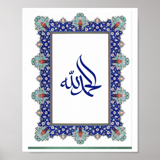 Affiche Alhamdulillah style ottoman Cadre bleu (Devant)