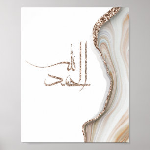Affiche Alhamdulillah typographie moderne design minimalis