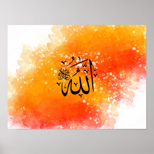 Affiche Allah en arabe sur les couleurs Abstraites (Devant)