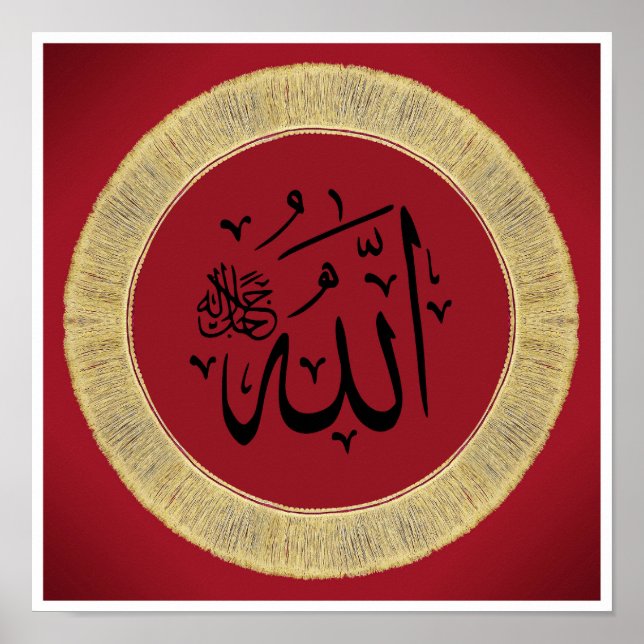 Affiche Allah en calligraphie arabe (Devant)