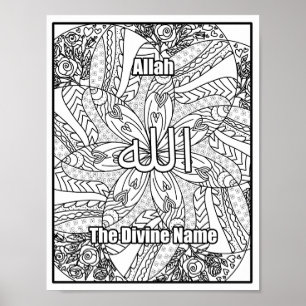 Affiche Allah Le Nom Divin Noms d'Allah Noir Blanc