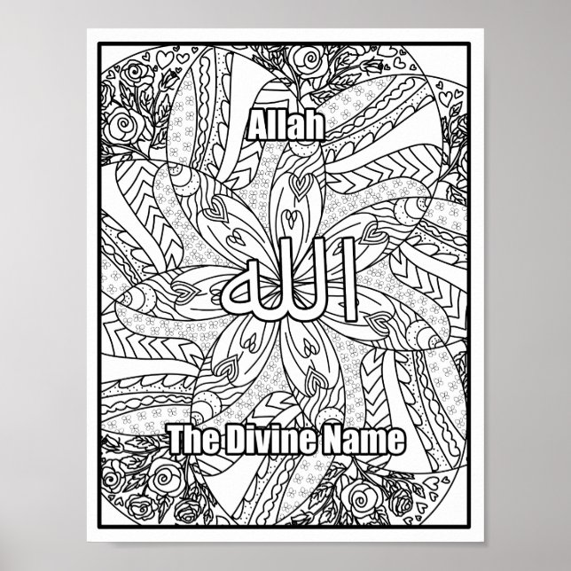 Affiche Allah Le Nom Divin Noms d'Allah Noir Blanc (Devant)