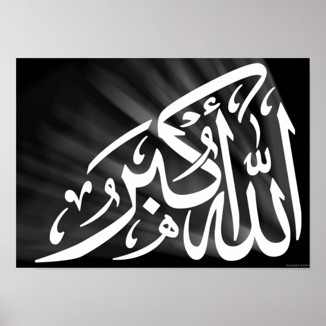Affiche Allah-O'Akbar Calligraphie Lumière blanche Art isl (Devant)