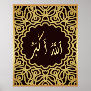 Affiche Allahu Akbar arabe calligraphie islamique or noir