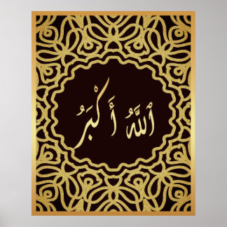 Affiche Allahu Akbar arabe calligraphie islamique or noir