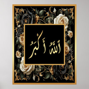 Affiche Allahu Akbar arabe fleur de calligraphie islamique